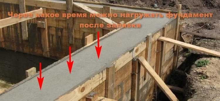 Можно ли ускорить возможность хождения по бетону