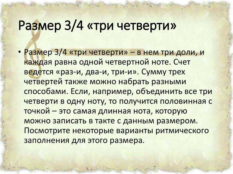 Как использовать дроби при делении и умножении в задачах