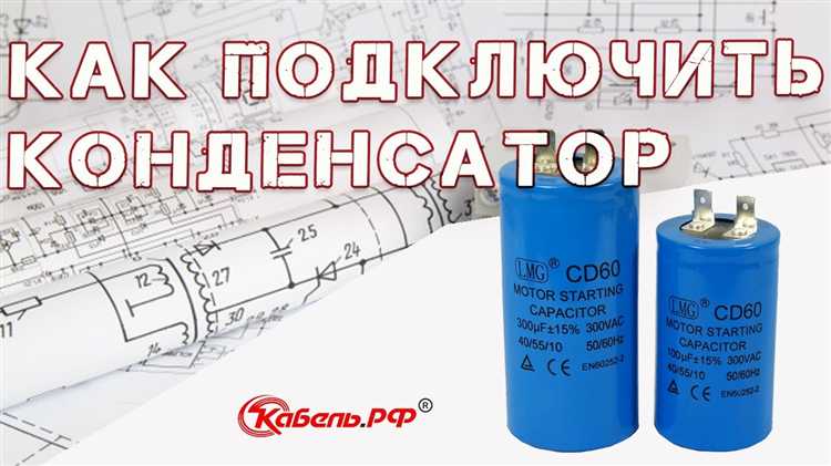 Что будет если неправильно подключить электросчетчик