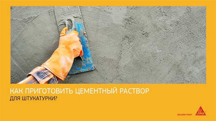 Как добавление мела сказывается на долговечности бетонных конструкций