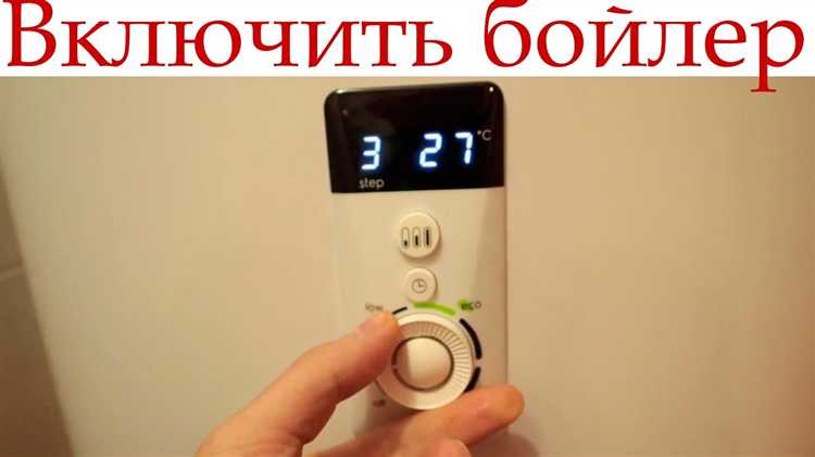 Что происходит с изоляцией бойлера при отсутствии воды?