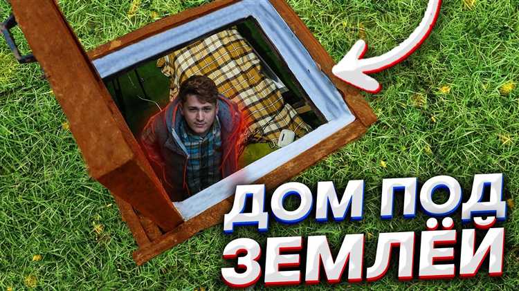 Выбор подходящей системы дренажа для подвального этажа