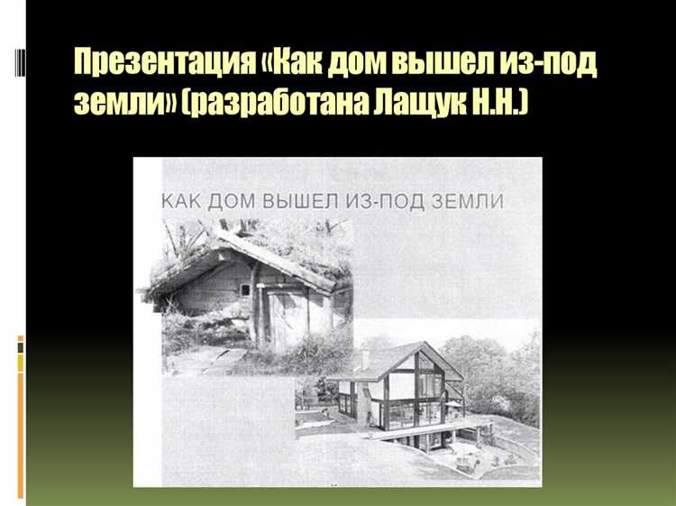 Устройство приямков и насосных систем для откачки воды
