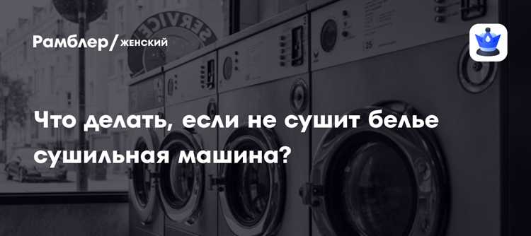 Как закрепить сушилку к стене при нестандартных размерах