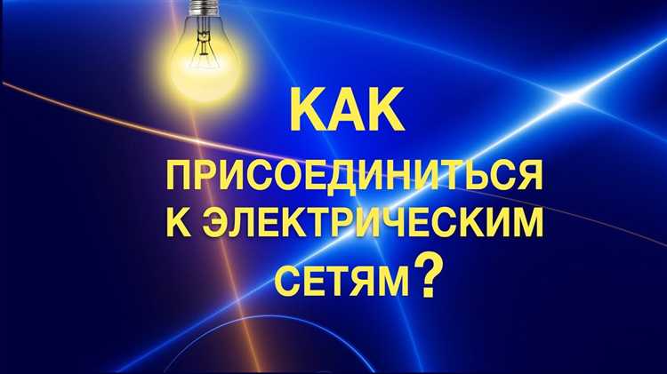 Порядок обращения в организацию, предоставившую расчет