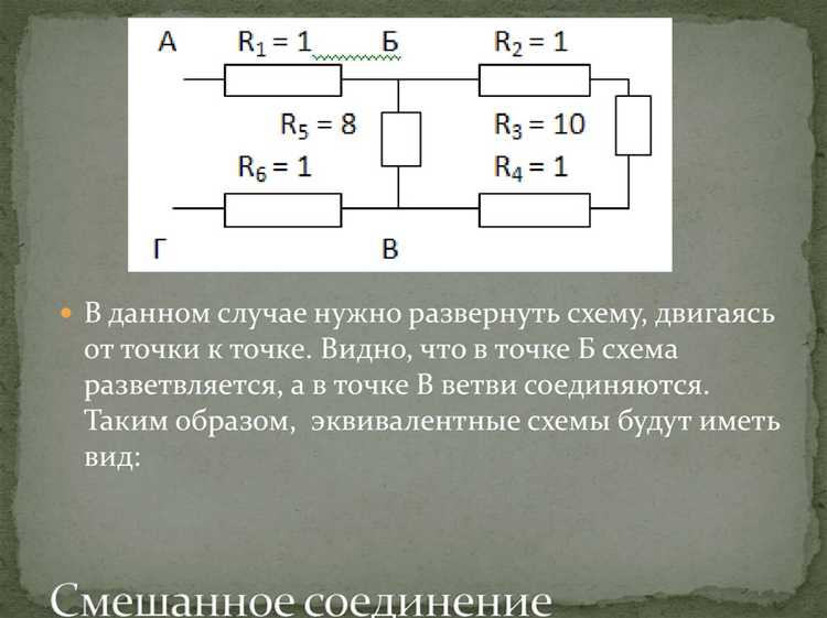 Что делать если тех присоединение рассчитано неверно