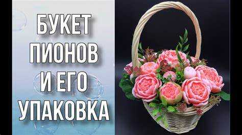 Что делать с пионом купленным в коробке в феврале