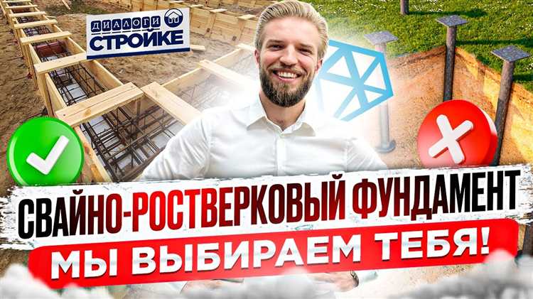 Дополнительные траты: дренаж, утепление, гидроизоляция