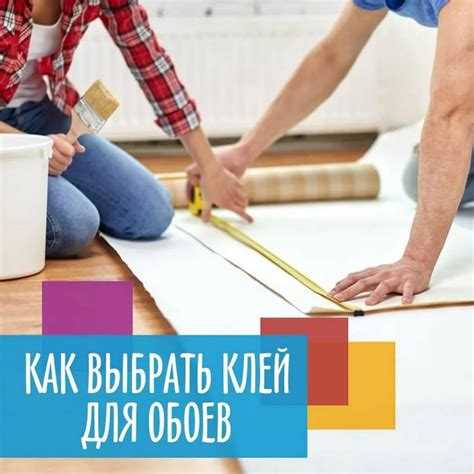 Роль крахмала в составе самодельных клеевых смесей