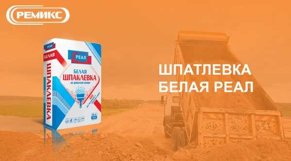 Что добавить в шпаклевку чтобы она быстро не схватывалась