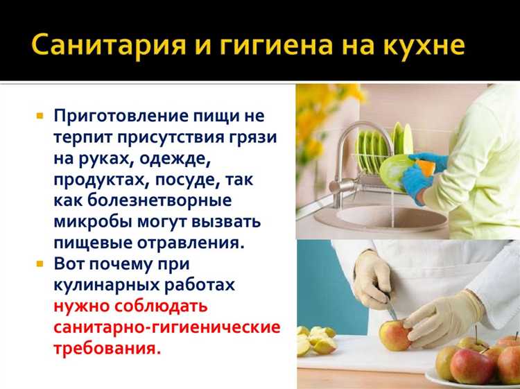 Определение санитарно бытовых помещений по нормам