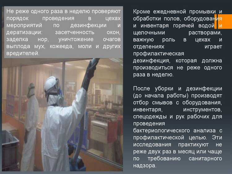 Основные виды санитарно бытовых помещений на предприятиях