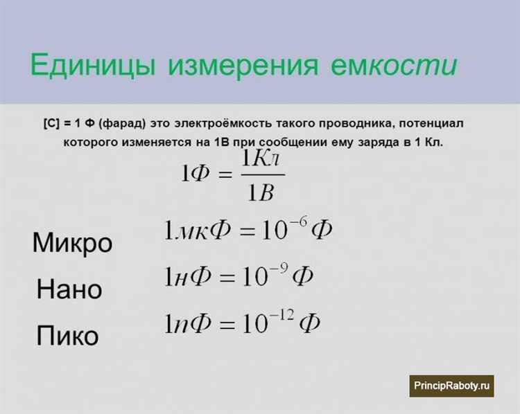Что происходит при несоответствии частоты оборудования и сети