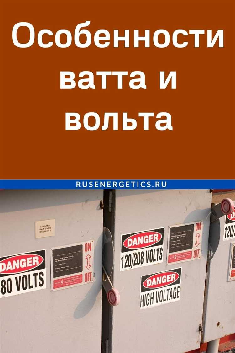 Чем отличается потребляемая мощность от выходной и на что это влияет