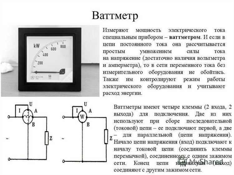 Почему устройства с одинаковой функцией могут иметь разную мощность