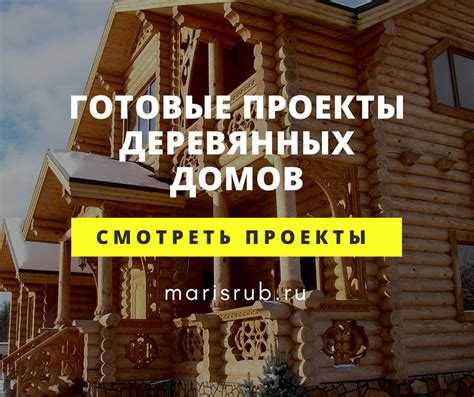 Клееный брус или оцилиндрованное бревно: что выбрать