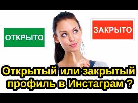 Что лучше открытый корпус или закрытый
