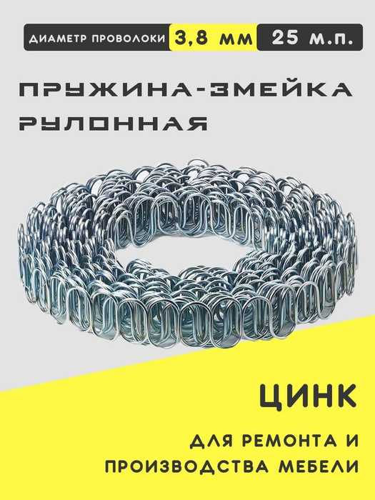 Можно ли заменить змейку на пружинный блок при ремонте