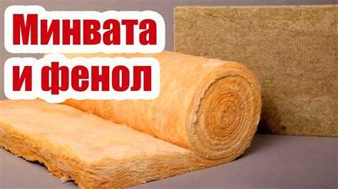 Разница в теплоизоляции при эксплуатации в холодном климате