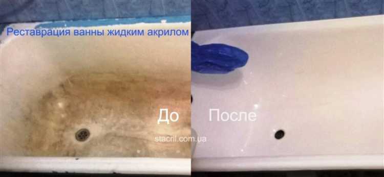 Что выбрать для ремонта ванны: вкладыш или акрил