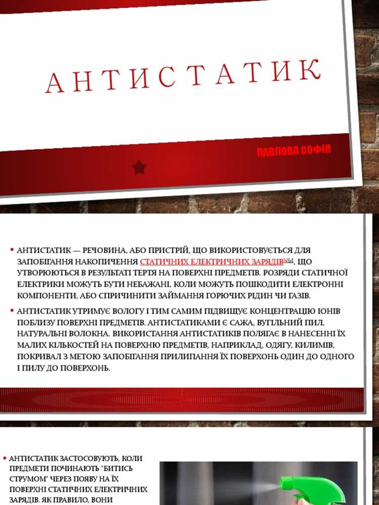 Зачем менять стиральные порошки для предотвращения статического электричества