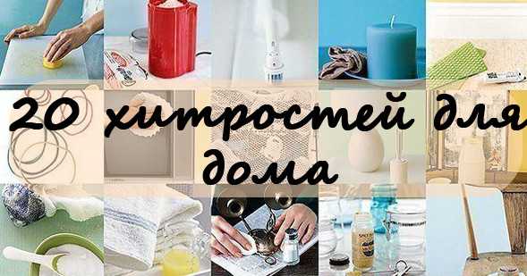 Приспособления для организации проводов и зарядных устройств