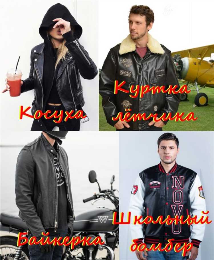 Создание стильного кожаного клатча или косметички