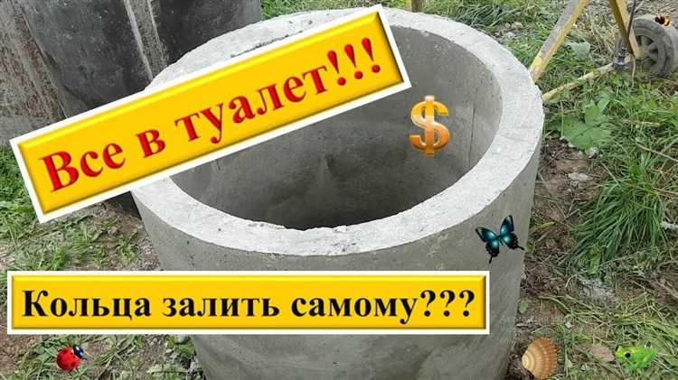 Организация уличного стола или мангальной зоны на основе бетонного кольца
