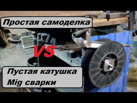 Изготовление напольной подставки для катушек с нитками или шнурами