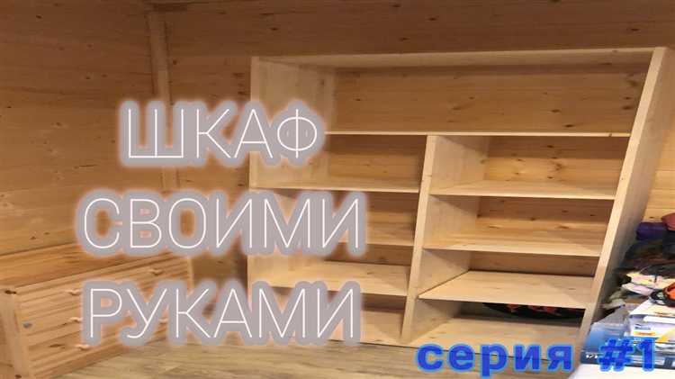 Как обработать мебельный щит для долговечности поделок