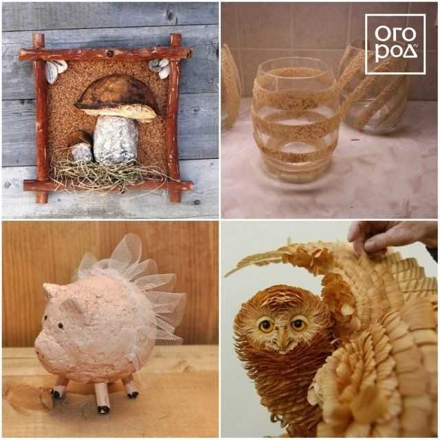 Что можно сделать из опилок древесных