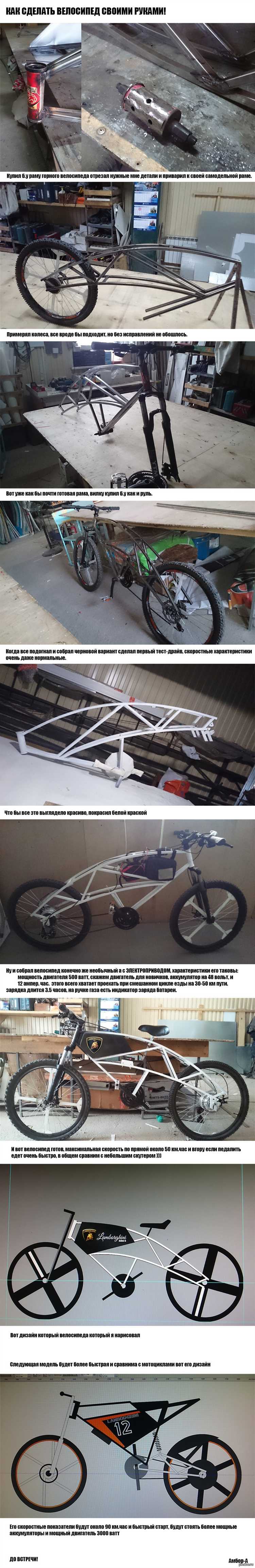 Что можно сделать из старого велосипеда своими руками