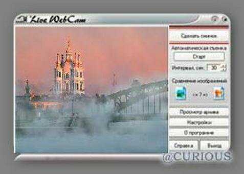 Как улучшить качество изображения при съемке с веб камерой