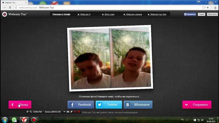 Веб камера в качестве инструмента для проведения онлайн-исследований и тестов