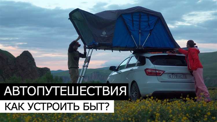 Игры и развлечения для пассажиров в долгой поездке