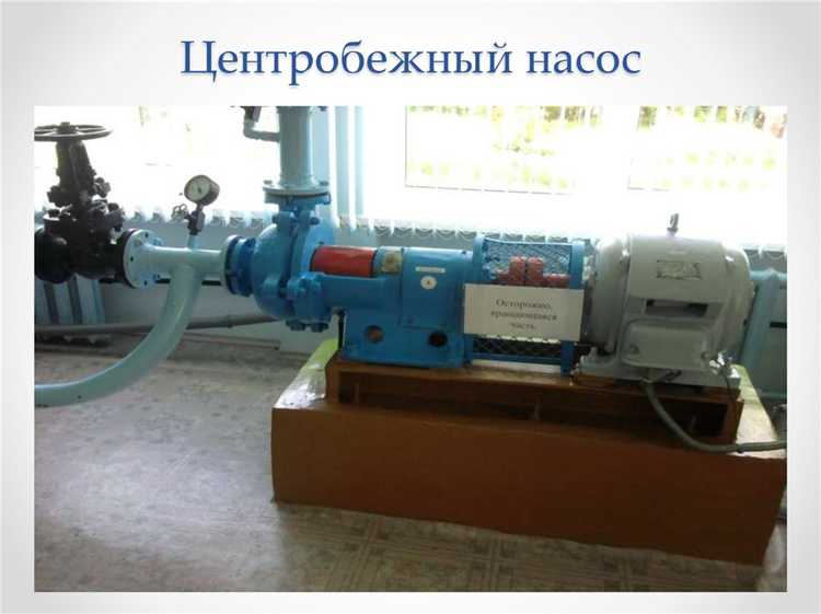 Как измеряется подача насоса: единицы и методы