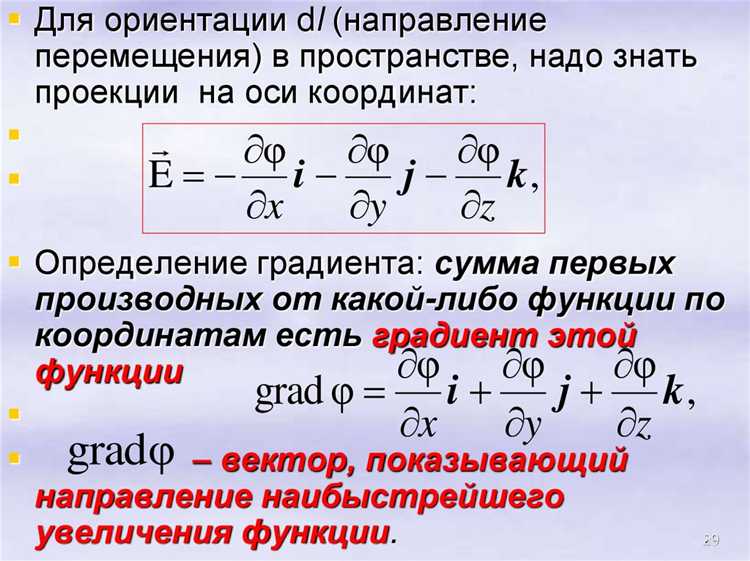Применение потенциала ЭСП в задаче расчёта электрического поля внутри прибора