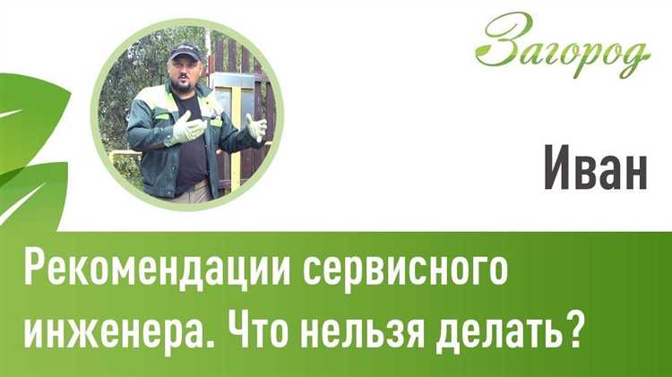 Вред от попадания в септик Топас силиконов, масел и косметики
