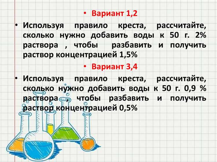 Когда использовать магнитную мешалку и как её правильно настроить