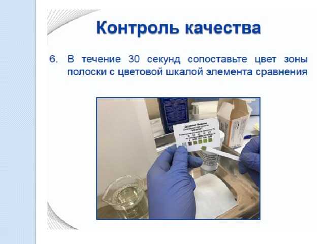 Что необходимо ученому для приготовления раствора