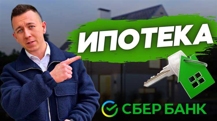 Какие виды недвижимости подходят для ипотечного финансирования