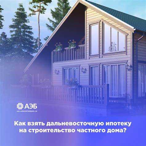 Минимальный доход и подтверждающие документы для ипотечного займа