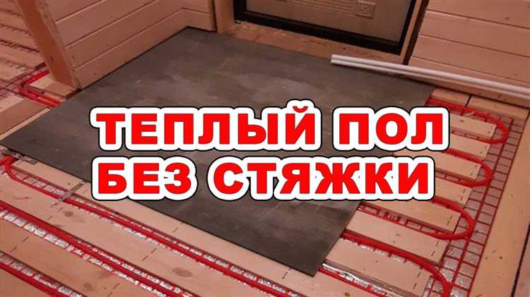 Виды гидроизоляции и способы укладки