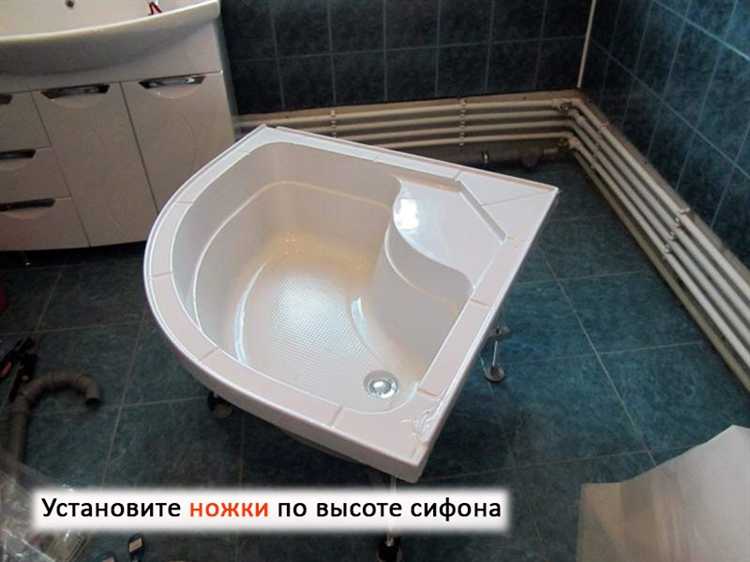 Выбор места установки с учётом инженерных коммуникаций