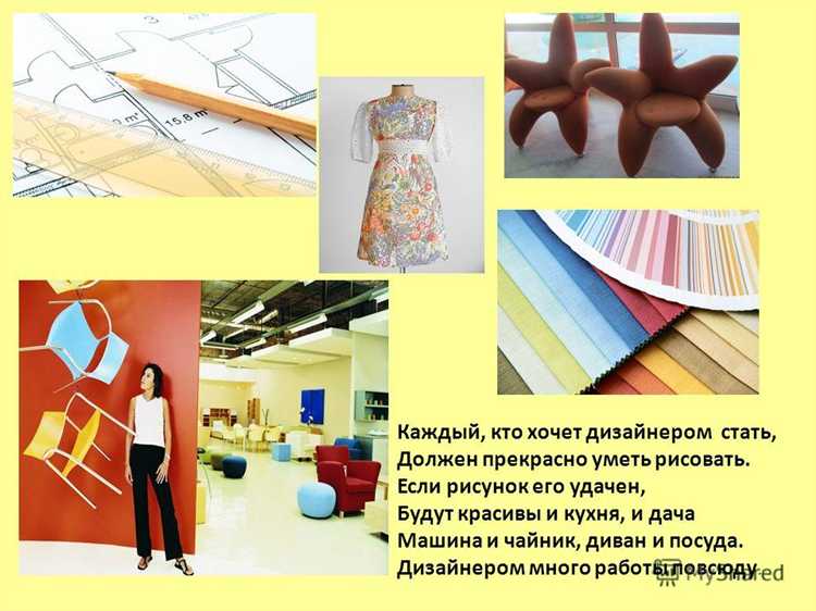 Как определить цену за свою работу и составить бриф