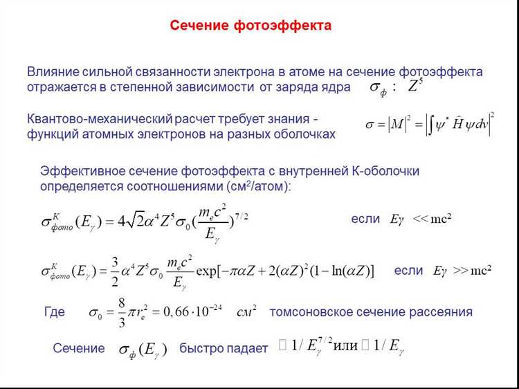 Что обеспечивает энергия гамма квантов