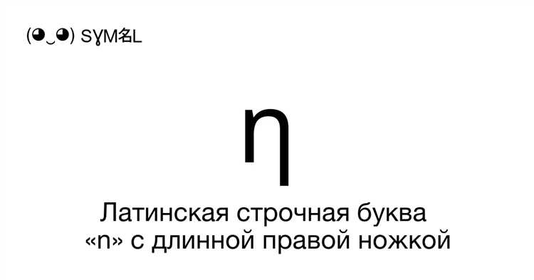 Влияние неправильного подключения нейтрали (n) на работу УЗО