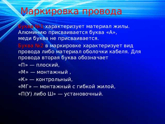 Как буква З связана с температурными режимами работы двигателя