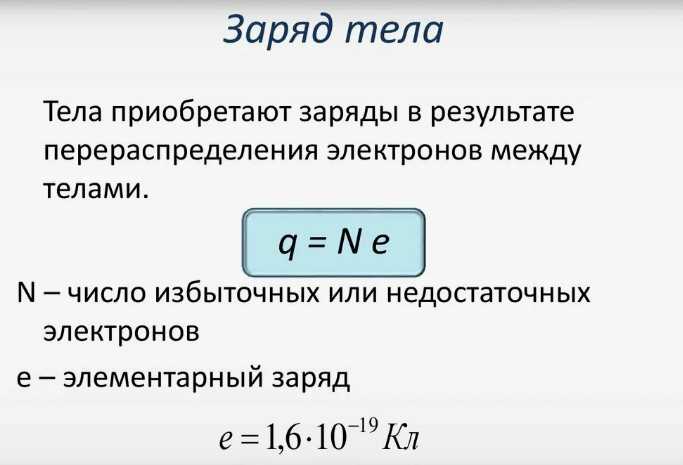 Связь буквы q с количеством вещества в химических реакциях