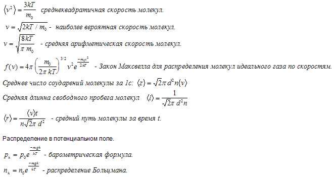 Что обозначается буквой q в физике Что обозначается буквой q в физике